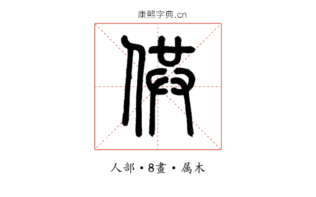 供