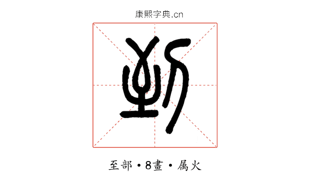 到
