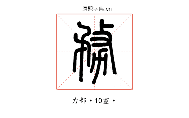 務