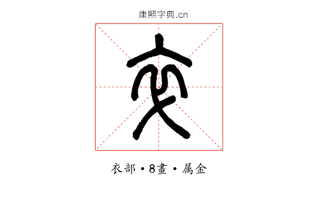 卒