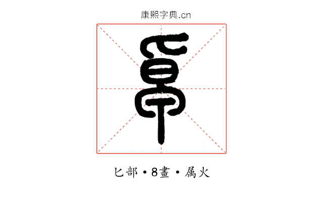 卓