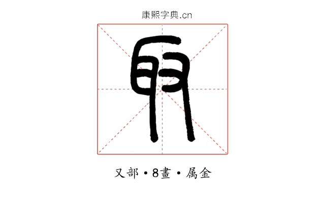 取