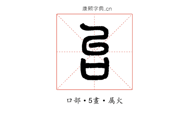 台