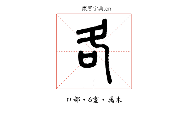 各