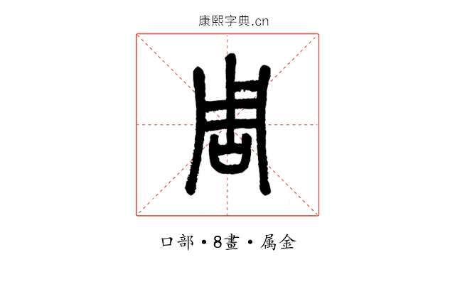 周