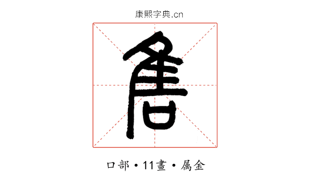 售