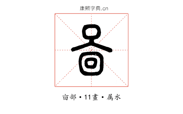 啚
