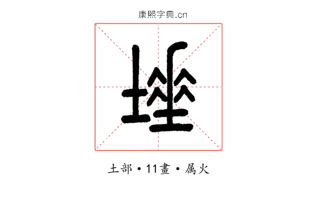 埵