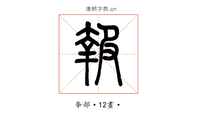 報