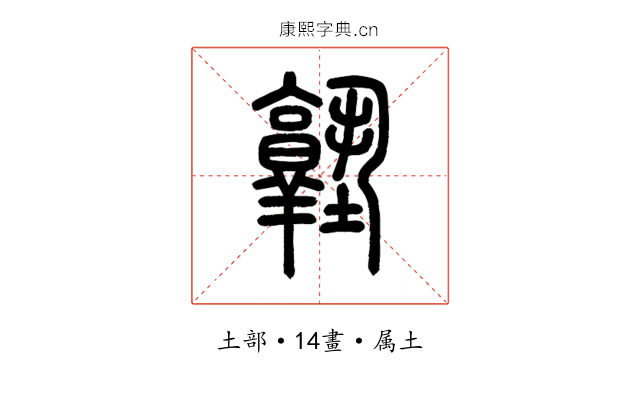 塾