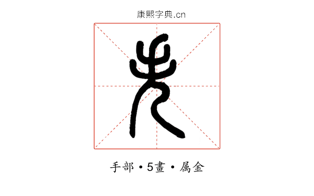 失