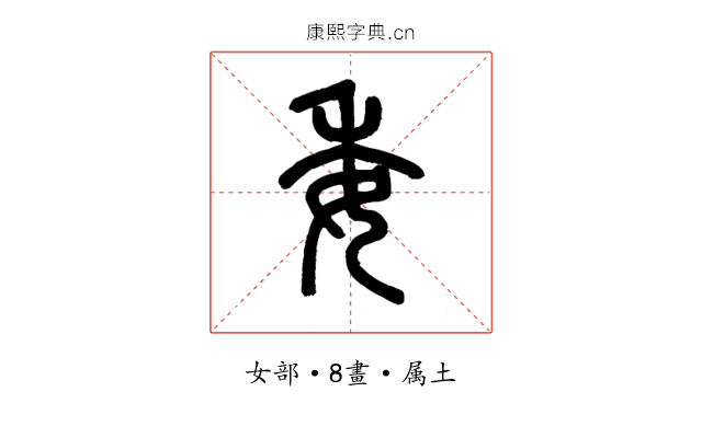 委