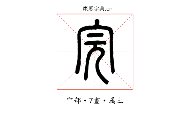 完