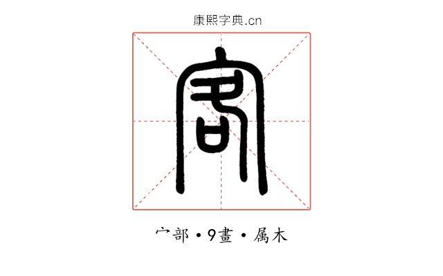 客