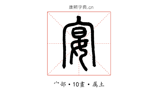 宴