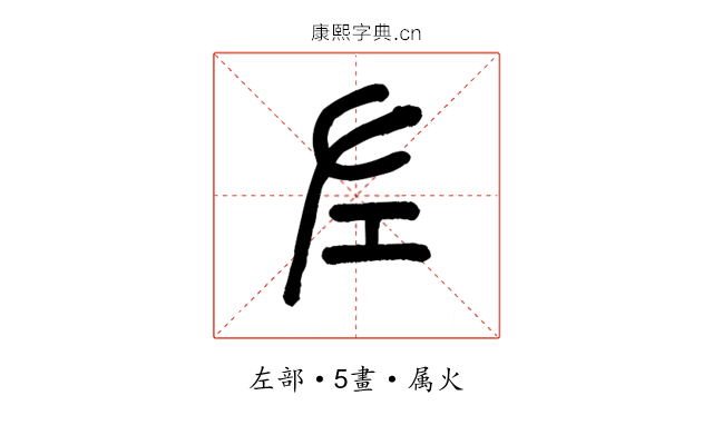 左