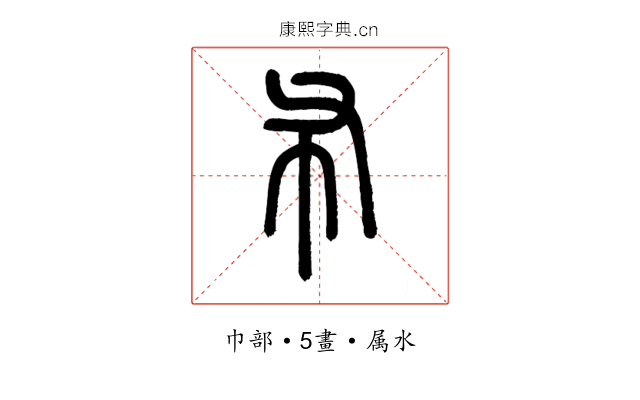 布