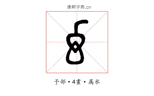 幻