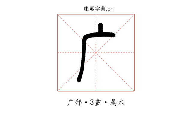广