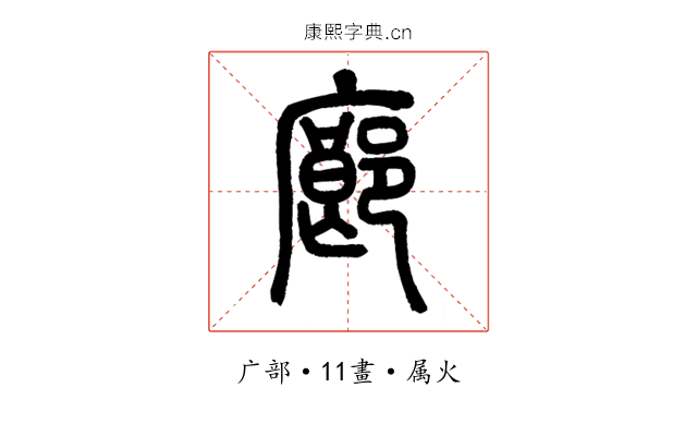 廊