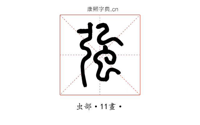 強