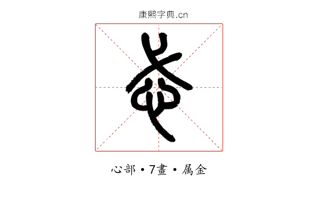 忒