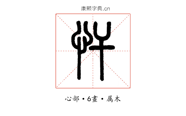 忓