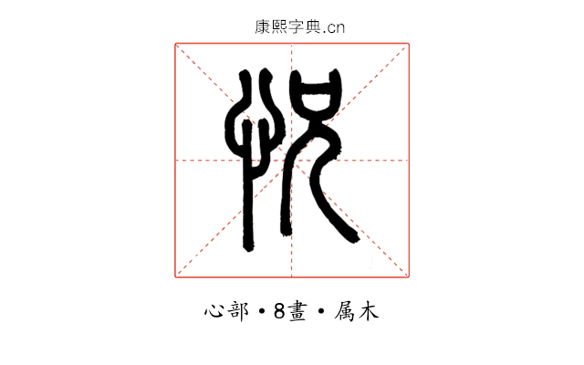 怳