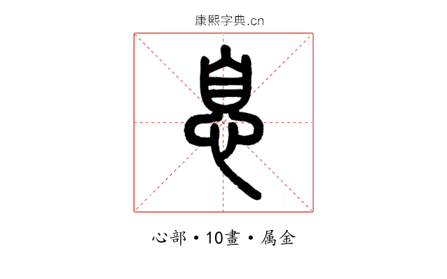 息