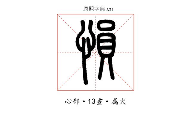 愪