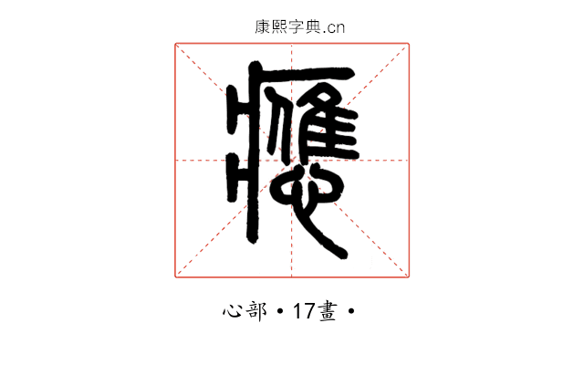 應