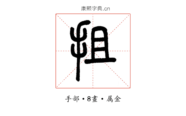抯
