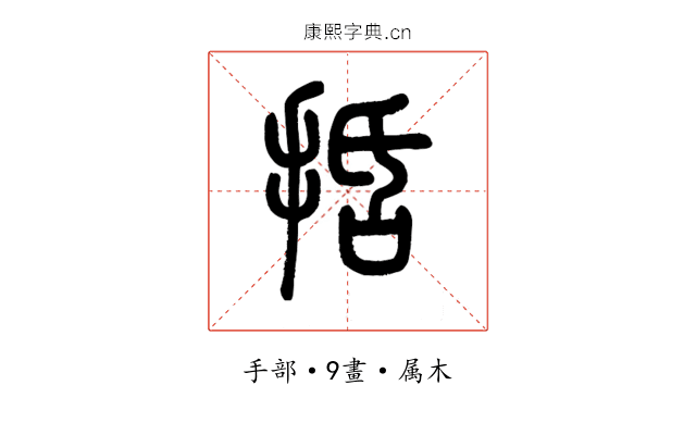 括