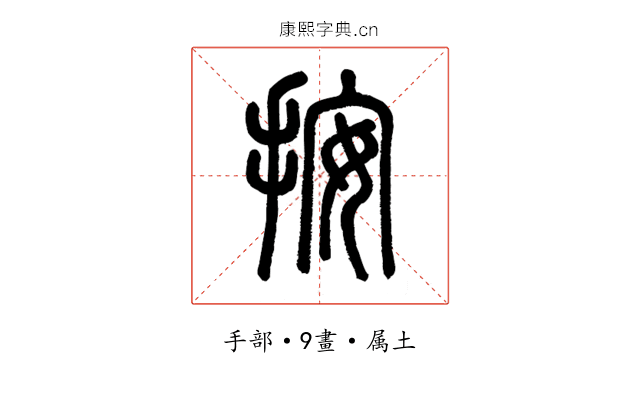 按
