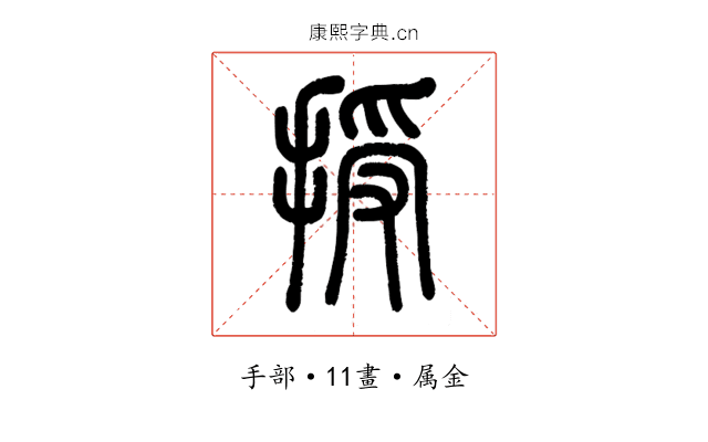 授