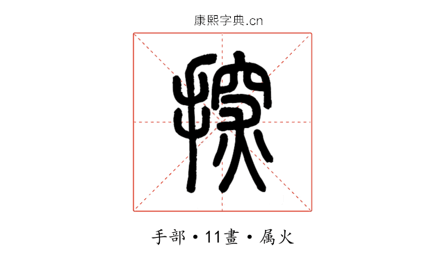 探