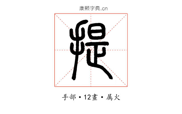 提