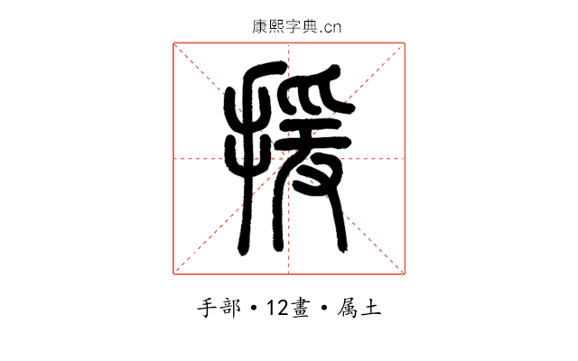援