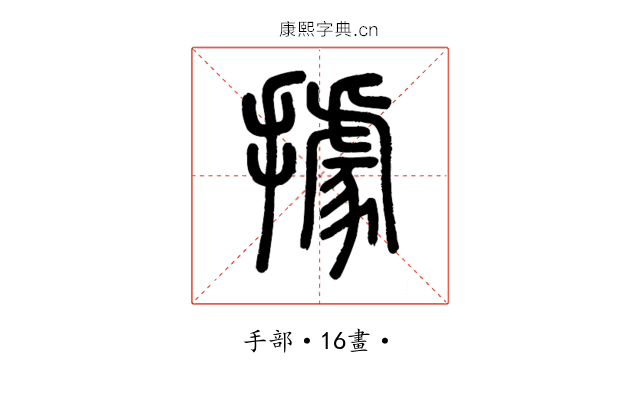 據