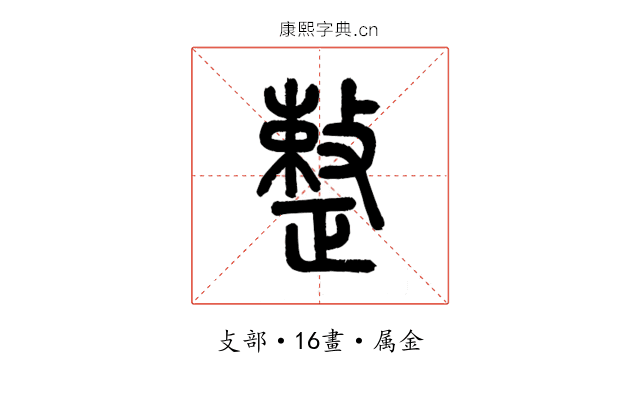 整