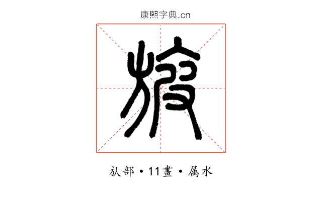 旇