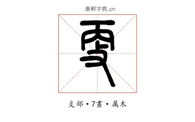 更