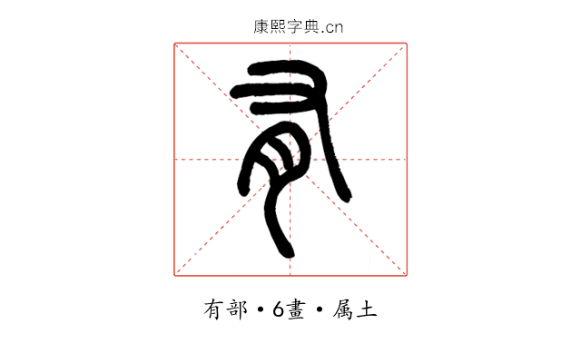 有