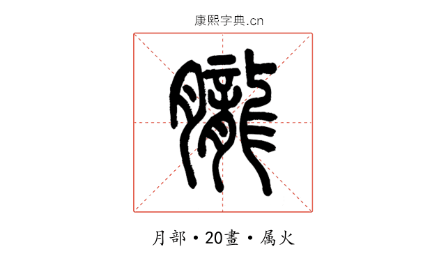 朧