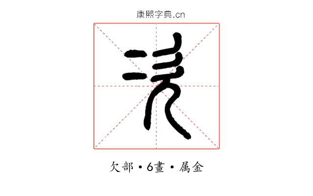 次