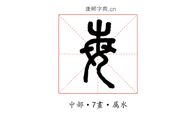每