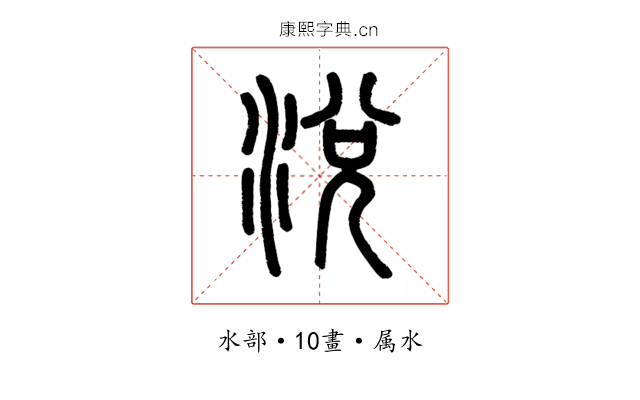 涗