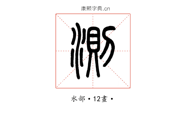 測