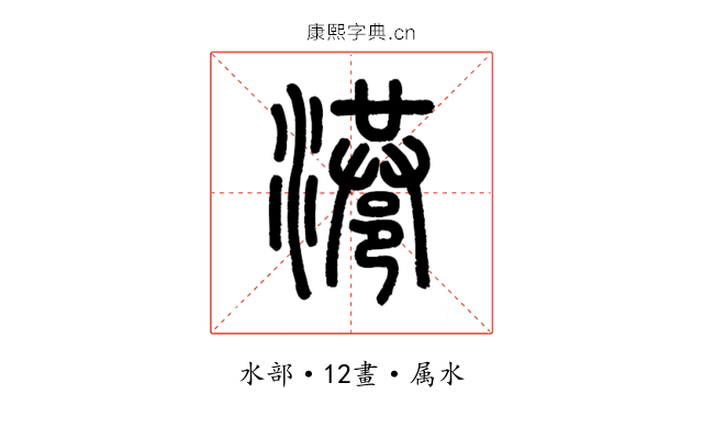 港
