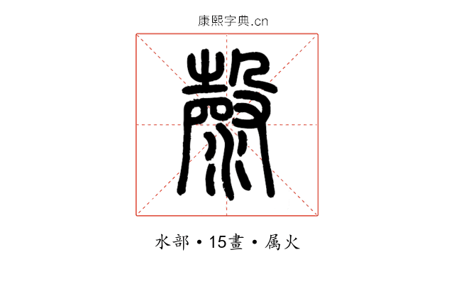 漀